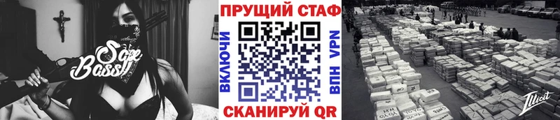 Где продают наркотики Ревда Кокаин  Псилоцибиновые грибы  Гашиш  МАРИХУАНА  Меф мяу мяу 