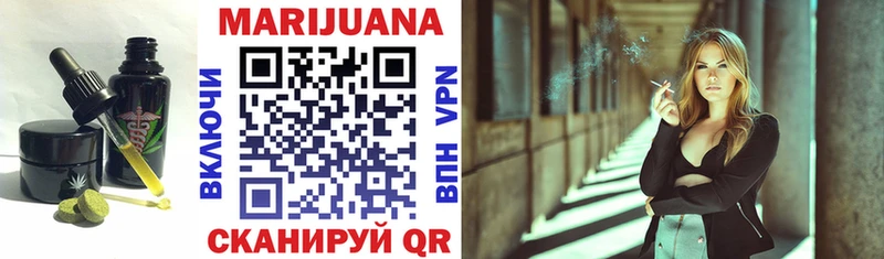 blacksprut как зайти  Ревда  Печенье с ТГК марихуана 