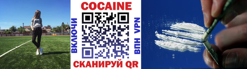 Кокаин Колумбийский Ревда