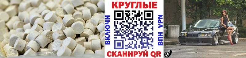 Ecstasy 250 мг  блэк спрут   Ревда 