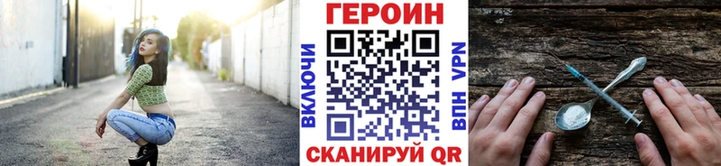 Героин афганец  Ревда 