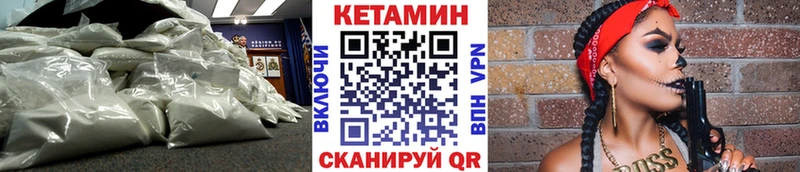 Кетамин ketamine  Ревда 