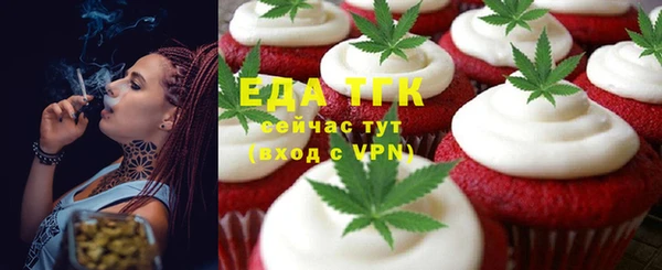 прущие крисы Алексеевка