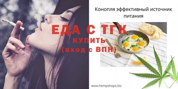 бошки Аркадак