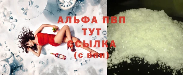 прущие крисы Алексеевка