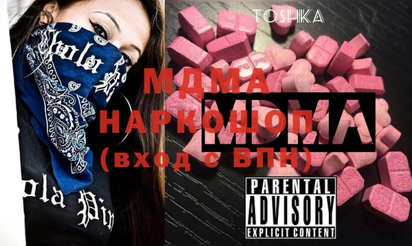 прущий лед Алзамай
