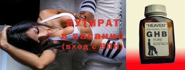 гашишное масло Иннополис