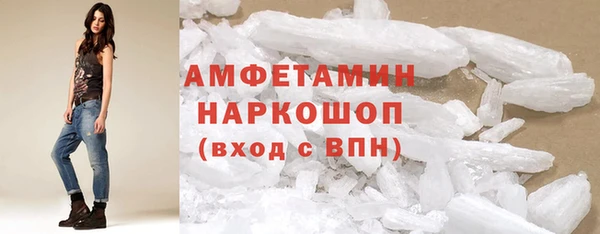 метамфетамин Алексин