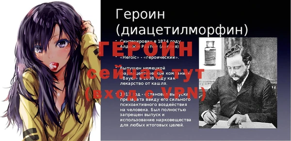 прущий лед Алзамай