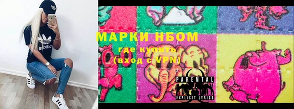 прущие крисы Алексеевка