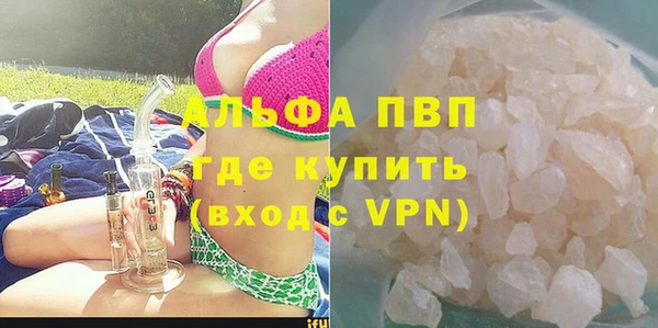 прущие крисы Инта