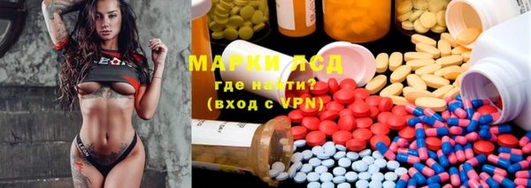 прущие крисы Алексеевка