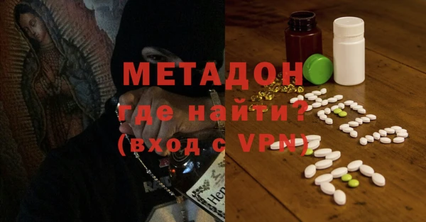 метамфетамин Алексин