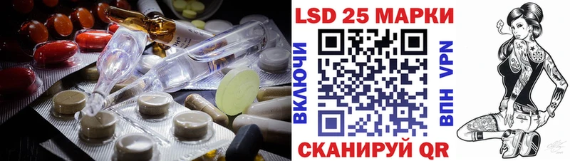 LSD-25 экстази ecstasy  наркошоп  Ревда 