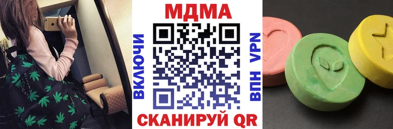 МДМА кристаллы  Ревда 