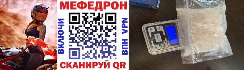 цены   Ревда  МЯУ-МЯУ 4 MMC 