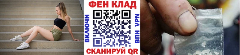 Метамфетамин Декстрометамфетамин 99.9% ссылка на мегу Ревда